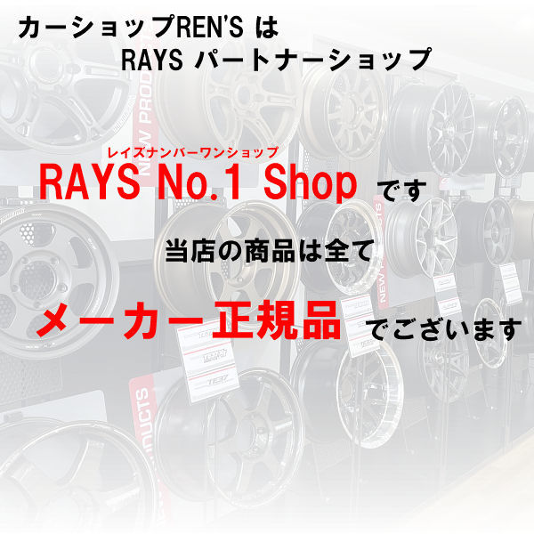 送料無料 GRヤリス 等に 225/40R18 RAYS グラムライツ 57CR SPEC-D マットスーパーダークガンメタ（AZZ） タイヤ ホイール4本セット_画像7