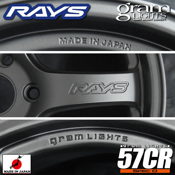 送料無料 GRヤリス 等に 225/40R18 RAYS グラムライツ 57CR SPEC-D マットスーパーダークガンメタ（AZZ） タイヤ ホイール4本セット_画像4