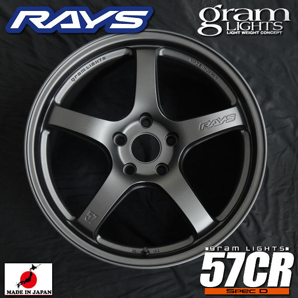 送料無料 GRヤリス 等に 225/40R18 RAYS グラムライツ 57CR SPEC-D マットスーパーダークガンメタ（AZZ） タイヤ ホイール4本セット_画像2