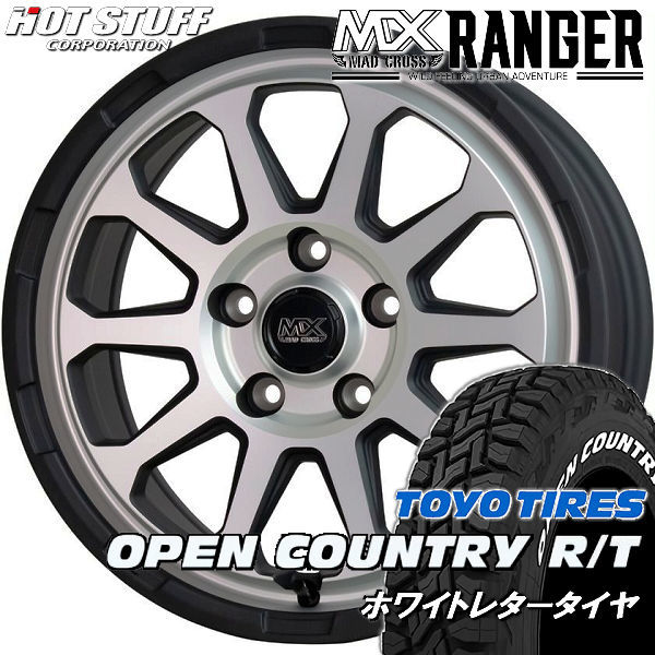 送料無料 タウンエースバン マッドクロス レンジャー マットシルバー 165/80R14 97/95N TOYO オープンカントリー R/T ホワイトレター_画像1