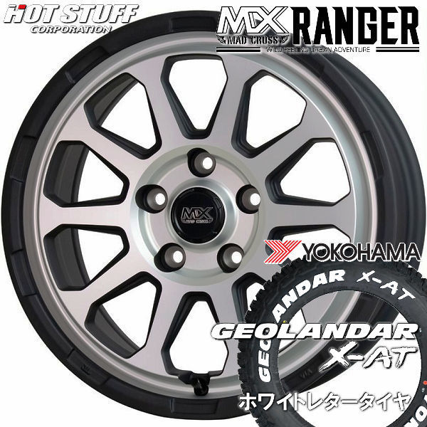 送料無料 タウンエース バン マッドクロス レンジャー マットシルバー 175/80R14 99/98N LT ヨコハマ ジオランダー X-AT ホワイトレター_画像1