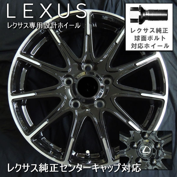 送料無料 レクサスLBX 専用 レクサス純正センターキャップ付属 ヨコハマ アイスガードSUV G075 225/55R18 スタッドレスタイヤセット_画像2