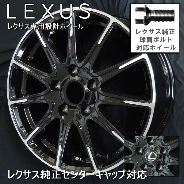 送料無料 レクサスLBX 専用 レクサス純正センターキャップ付属 ヨコハマ アイスガードSUV G075 225/55R18 スタッドレスタイヤセット_画像1