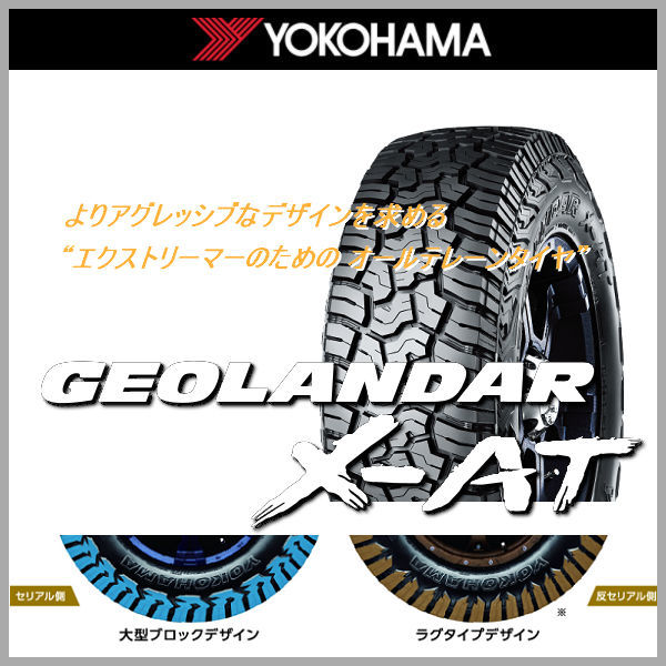 送料無料 ハスラー デリカミニ キャストアクティバ MUD AGENT メタリックグレー 165/60R15 ヨコハマ ジオランダー X-AT G016_画像5