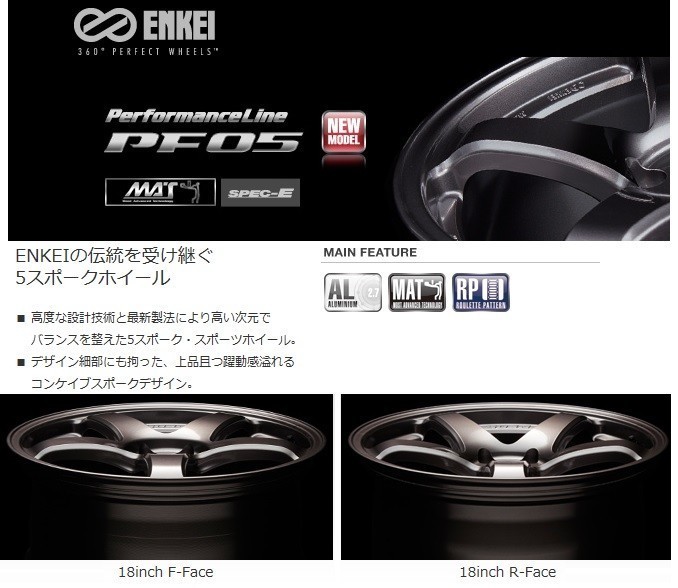 送料無料 ND系 ロードスター ENKEI エンケイ パフォーマンスライン PF05 シルバー 205/45R17 国産タイヤ_画像2