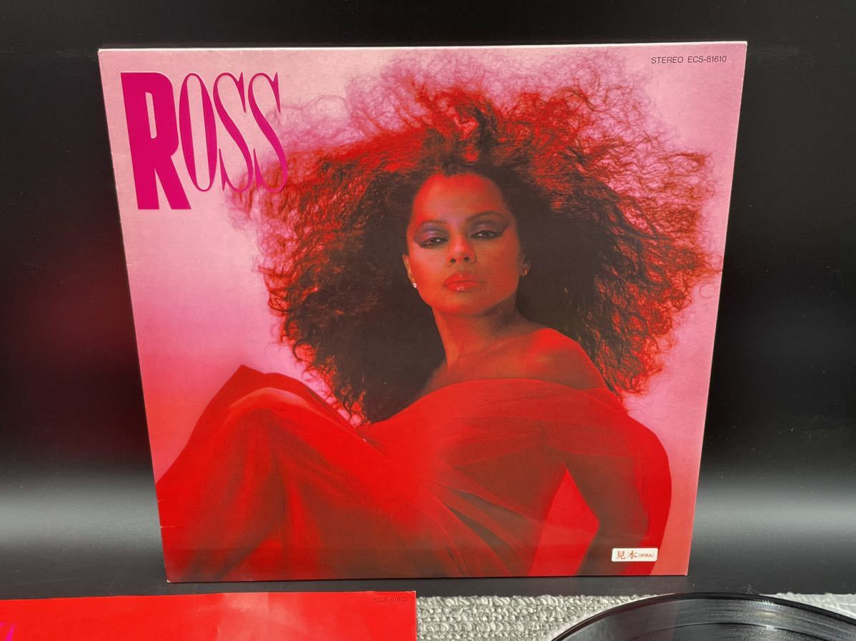 １３２３ 見本盤 レコード ＬＰ ダイアナ・ロス Diana Ross ロス Ross ECS-81610の画像2