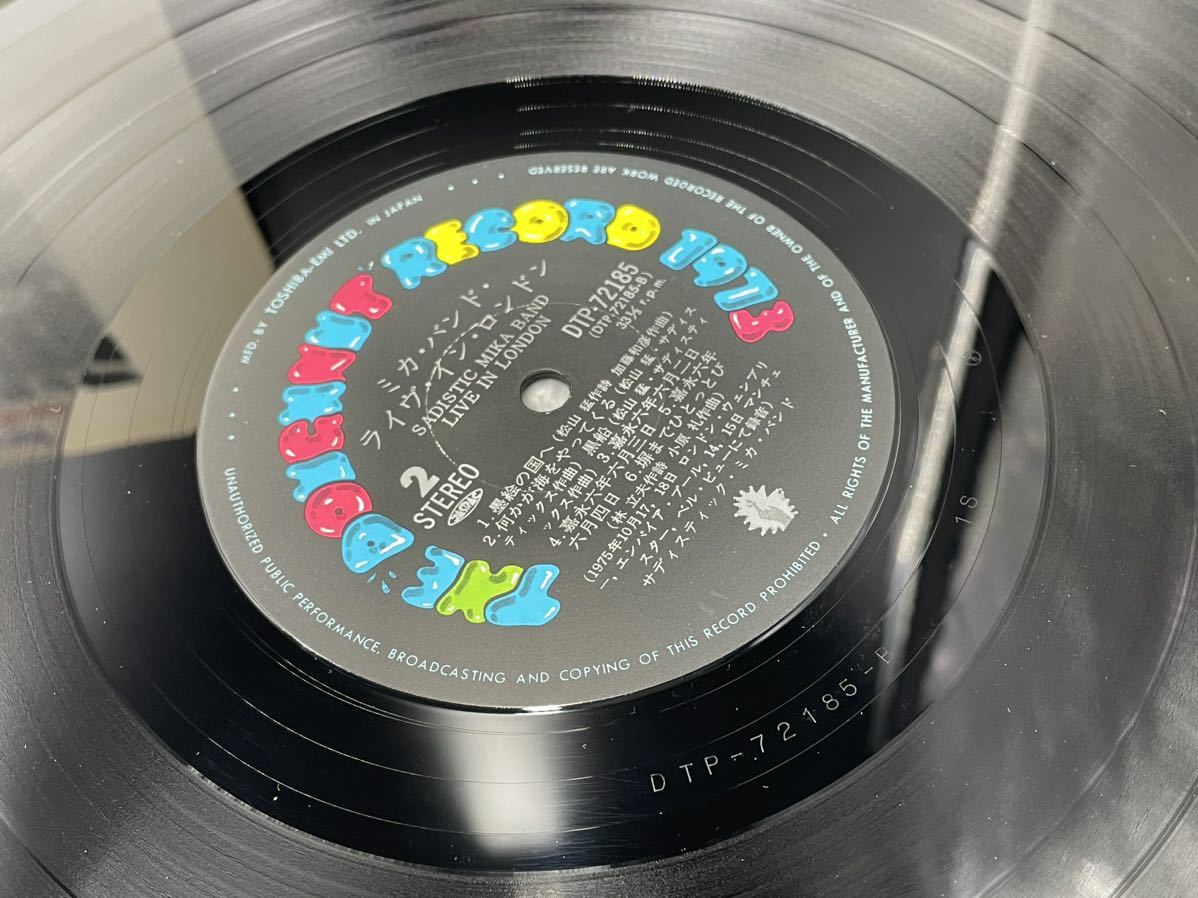 １３８４　レコード　ＬＰ　サディスティック・ミカ・バンド「ミカ・バンド・ライヴ・イン・ロンドン」　_画像5