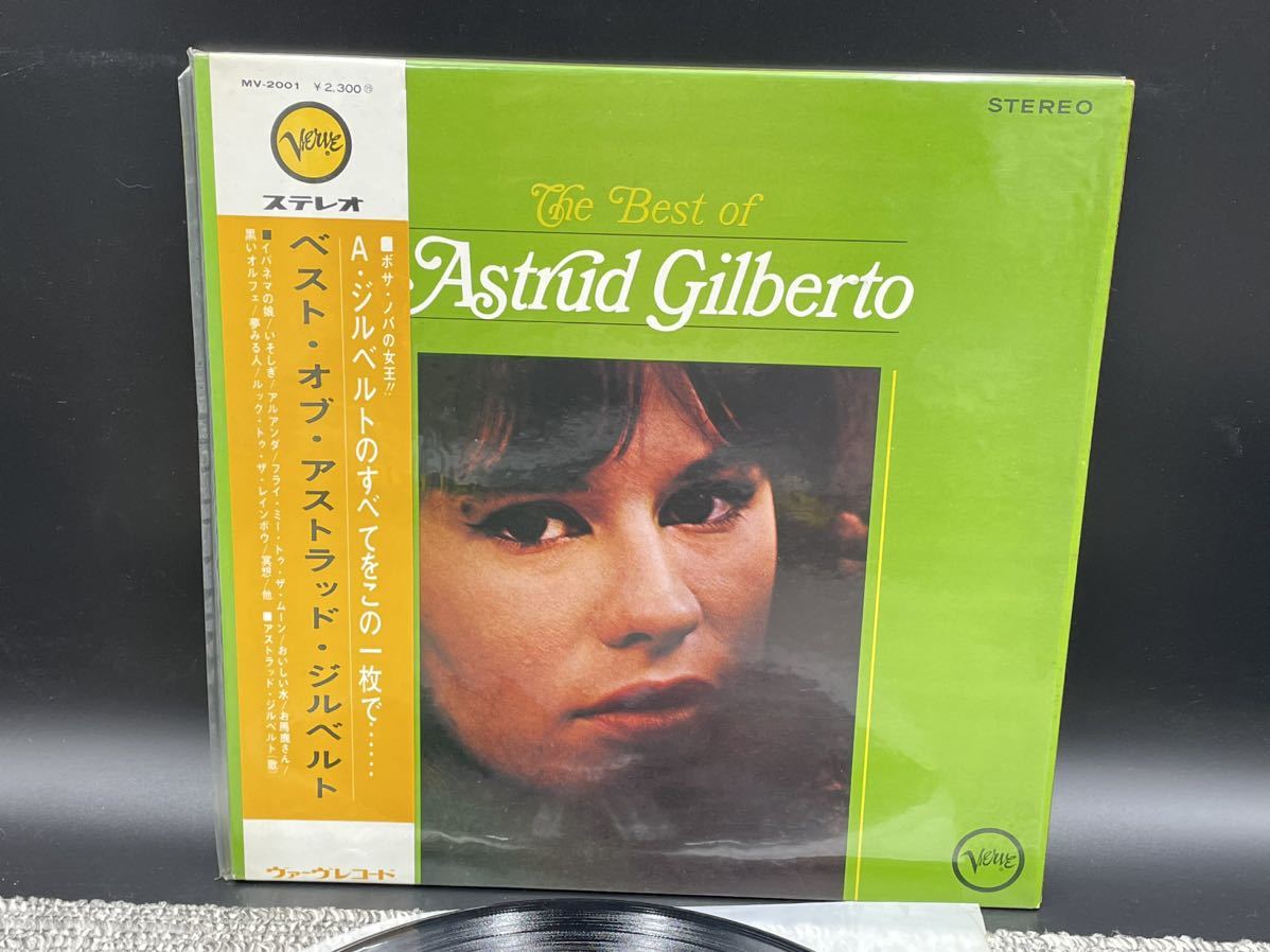 １４１５　レコード　ＬＰ　「ベスト・オブ・アストラッド・ジルベルト」_画像2