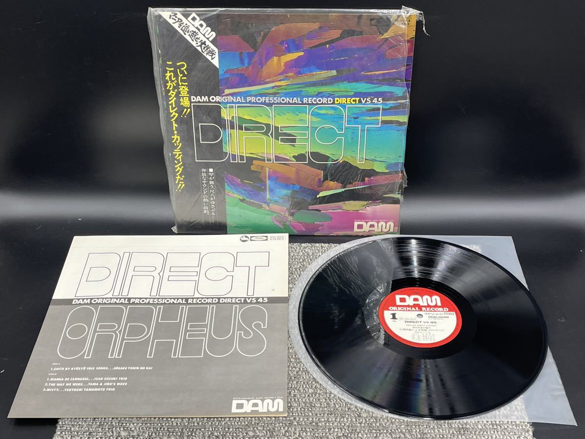 １４１９　レコード　ＬＰ　DAM 高音質 山本剛 トリオ＋鈴木勲 トリオ / DIRECT VS 45 DOR-0028 TBM 和ジャズ 尺八 琴_画像1