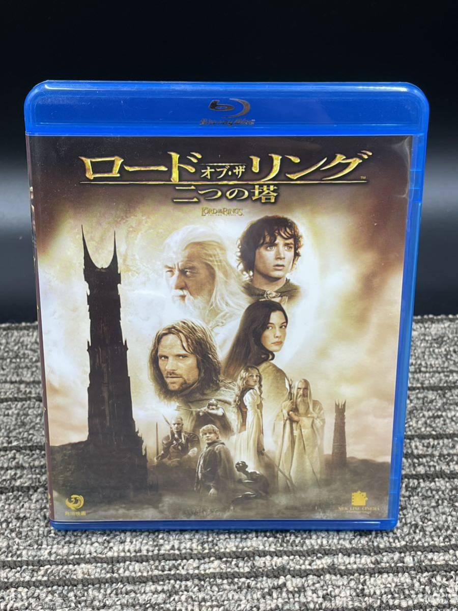 Ｓ１　Blu-ray「ロード・オブ・ザ・リング　二つの塔」　_画像1