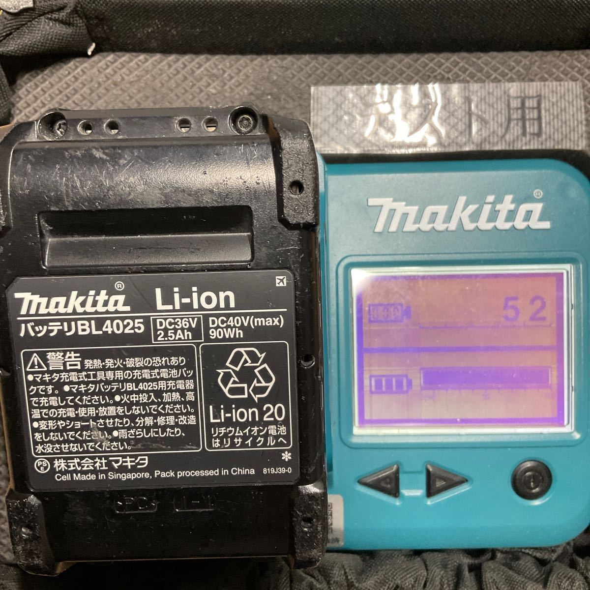  Makita rechargeable disk g line daGA002GZ 125 mm 40Vmax/2.5Ah body + battery used operation verification![ free shipping!]