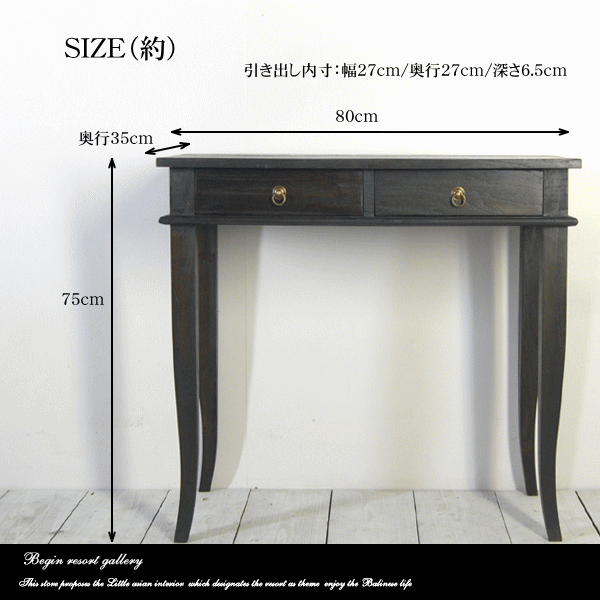  Asian furniture console 80cm wooden display shelf antique cheeks Old cheeks old tree purity storage shelves stylish 