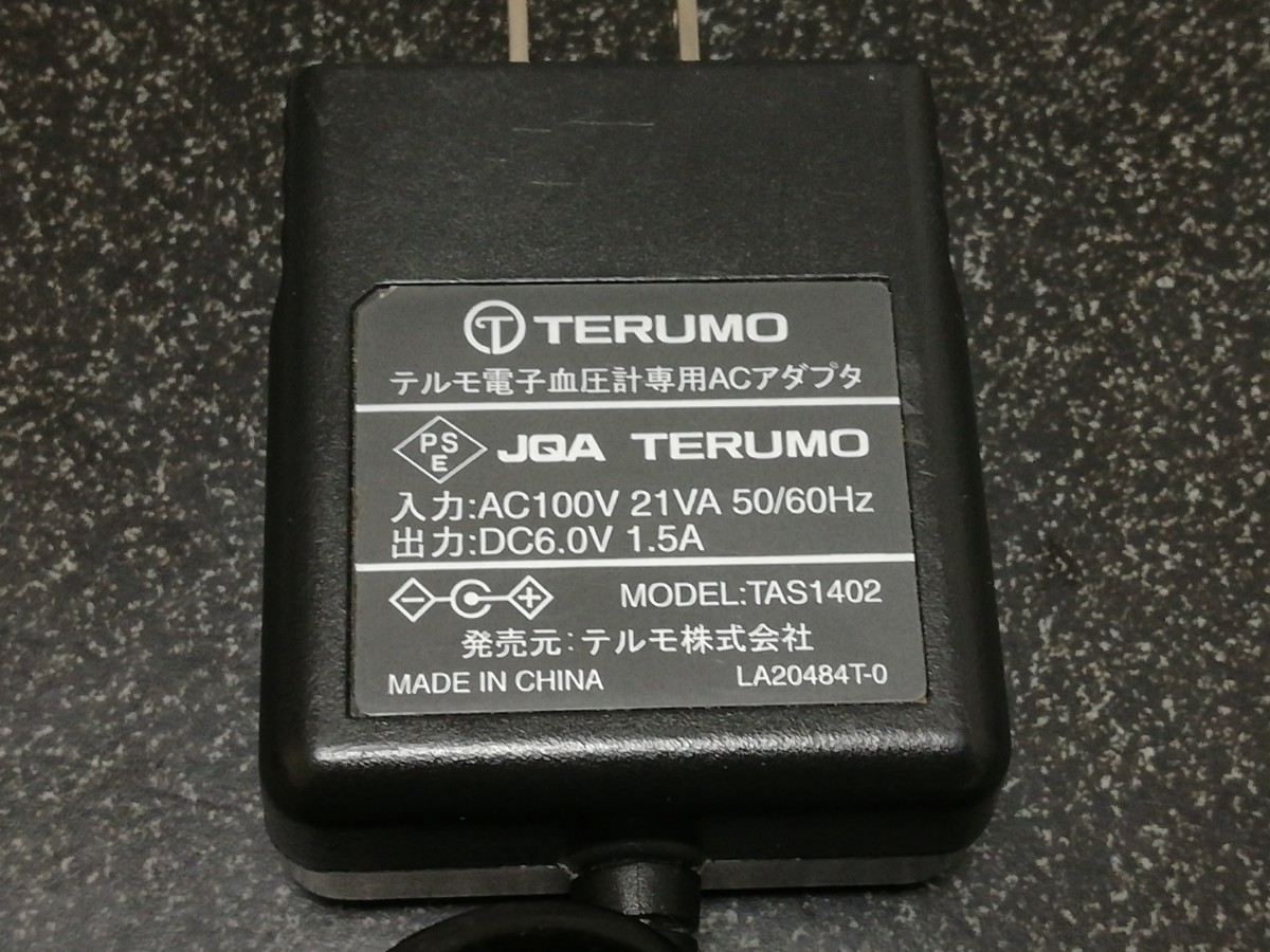 ■即決■テルモ 電子血圧計ACアダプター「TAS1402」■_画像2
