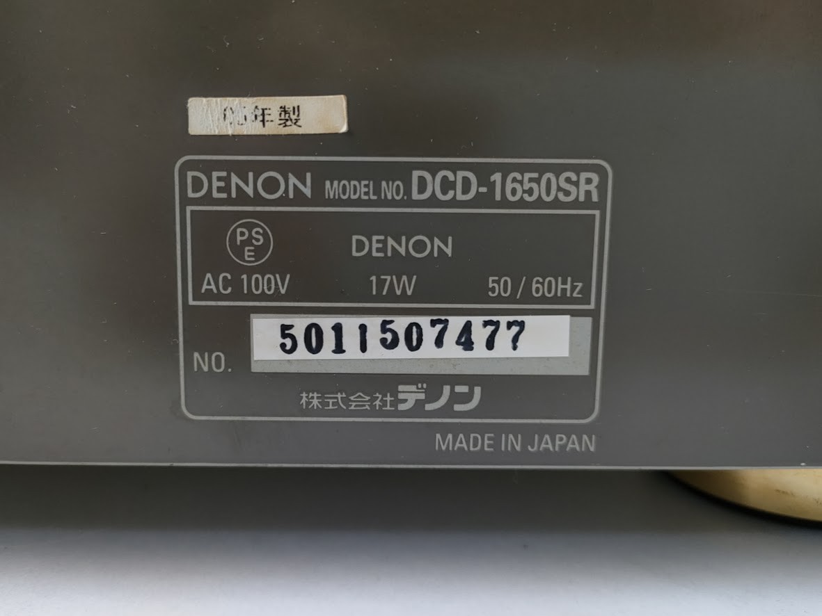 12 デノンDCD 1650 SR CD プレーヤー通電確認済リモコン説明書付 12 デノンDCD 1650 SR CD プレーヤー通電確認済リモコン説明書付