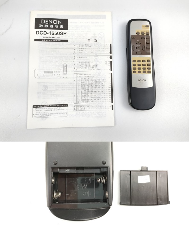 12 デノンDCD 1650 SR CD プレーヤー通電確認済リモコン説明書付 12 デノンDCD 1650 SR CD プレーヤー通電確認済リモコン説明書付