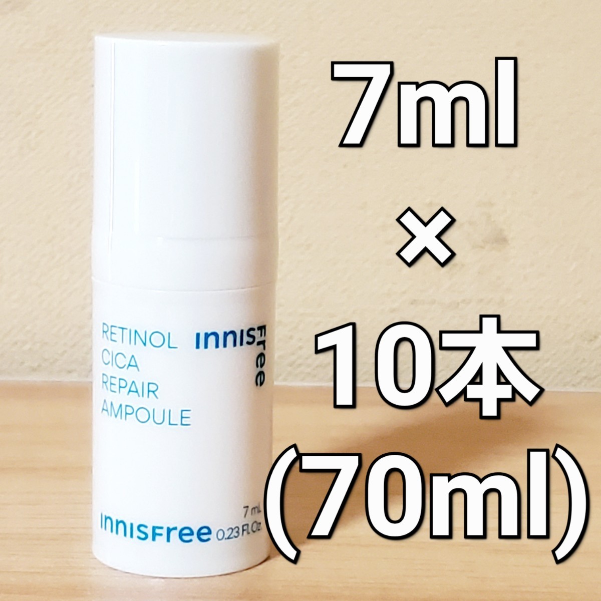 innisfree イニスフリー レチノール シカ リペア アンプル 7ml ×10 (70ml)