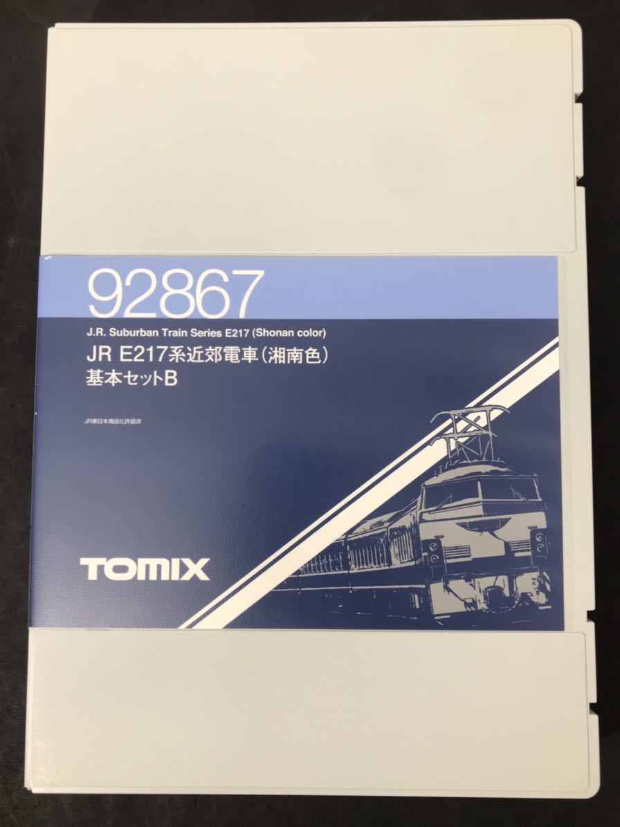 Nゲージ JR E217系近郊電車(湘南色)基本セットB TOMIX 92867 39_画像1