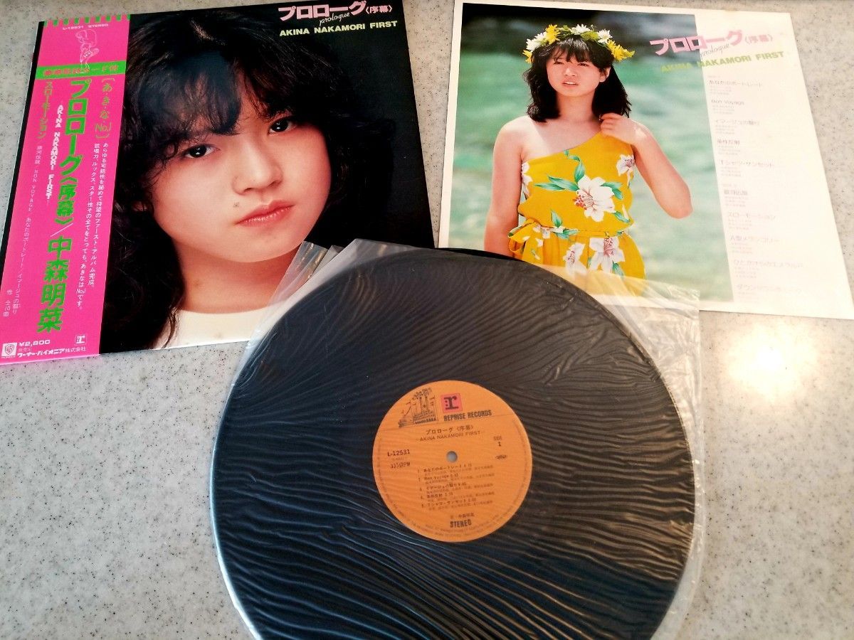 ※単品orまとめ買い選択下さい【中森明菜LP9枚＋EP5枚＋サイン】美品/送料込