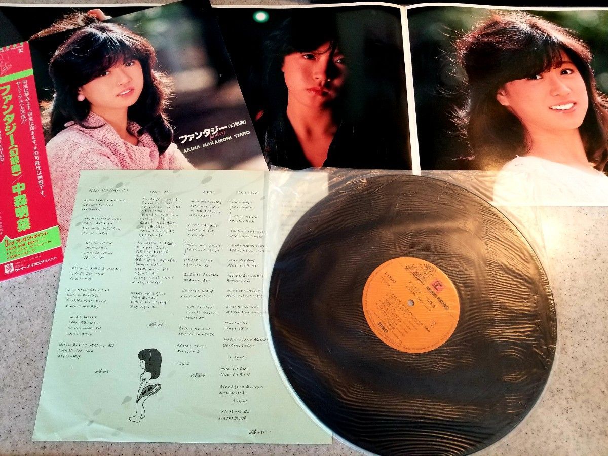 ※単品orまとめ買い選択下さい【中森明菜LP9枚＋EP5枚＋サイン】美品/送料込