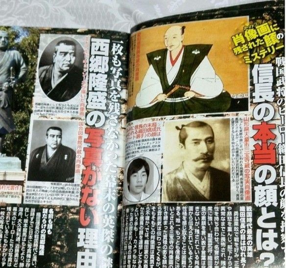 驚愕! 歴史ミステリー   日本壊滅 恐怖のシナリオ