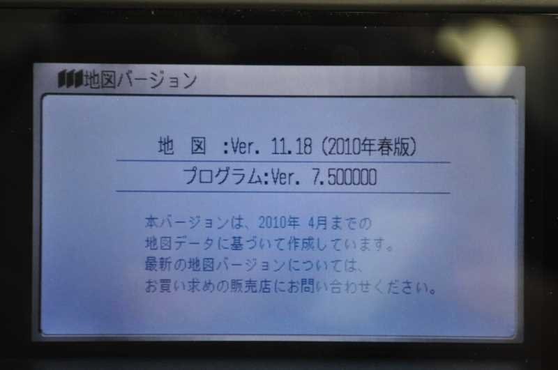 オデッセイ M 後期(RB1) 純正 パイオニア 動作保証 HDDナビ ナビユニット インターナビ 2010年 39540-SFE-N213-M1 AVIC-ZH6139ZH s010362_画像6