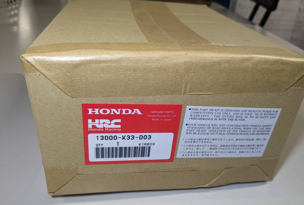 CBR300R　2015～2017年用　クランクシャフト　13000-K33-D03　新品　HRCキットパーツ　CBR250R排気量UP用_画像2