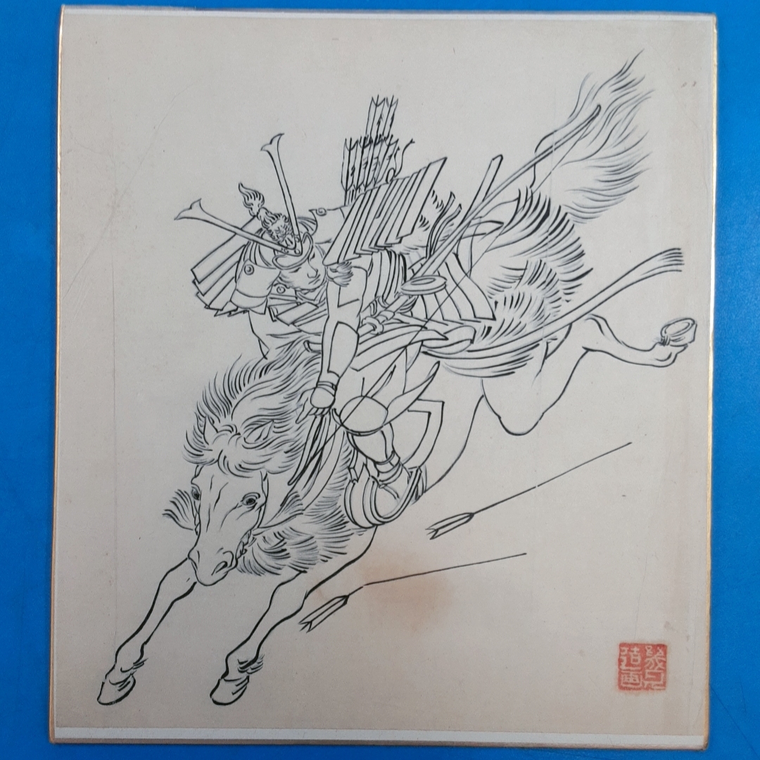 「伊藤幾久造 肉筆原画5点 武者絵,七福神,鶴」【真作】_画像2