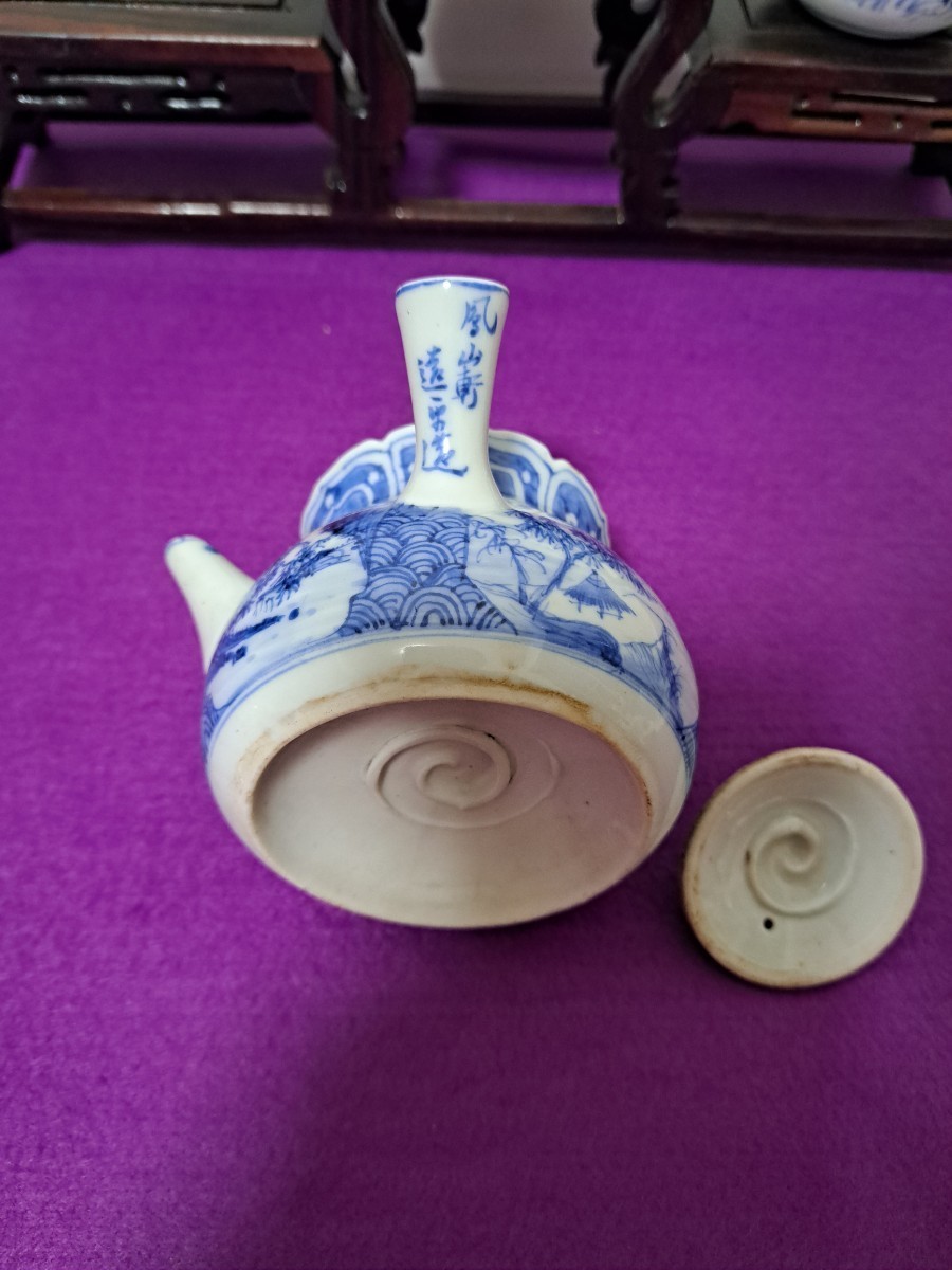 急須 煎茶道具 染付 茶器 在銘あり　和食器　骨董品　茶碗　時代物　古い　蔵出し_画像6