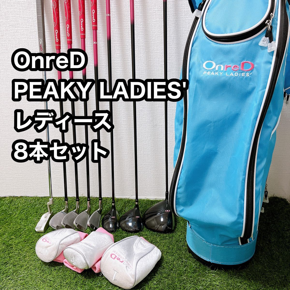 OnreD PEAKY LADIES' レディースゴルフ 8セットL 初心者|Yahoo OnreD PEAKY LADIES' レディースゴルフ 8セットL 初心者|Yahoo