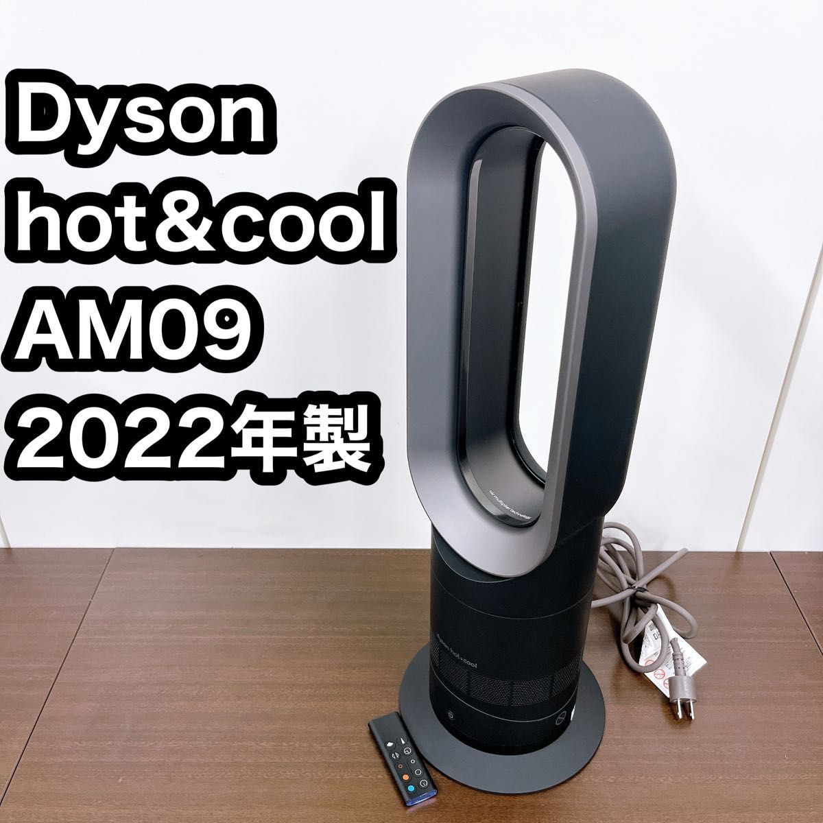 安心の定価販売 ダイソン am09 2024年最新】ダイソン 2022の人気