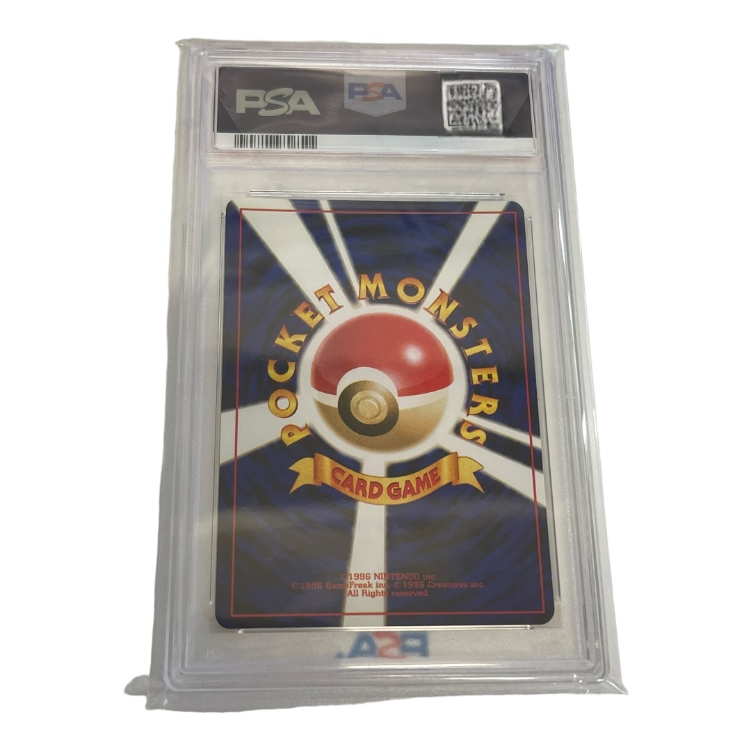 中古品】PSA8 ポケモンカード ひかるコイキング LV11 HPH30 鑑定 中古品】PSA8 ポケモンカード ひかるコイキング LV11 HPH30 鑑定