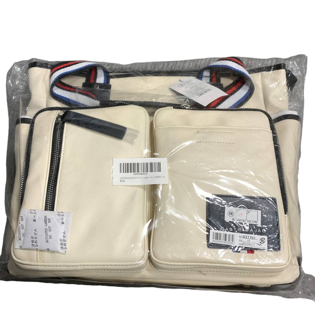 * не использовался *CASTEL BAJAC Castelbajac большая сумка белый low Len сумка мода E57723NI