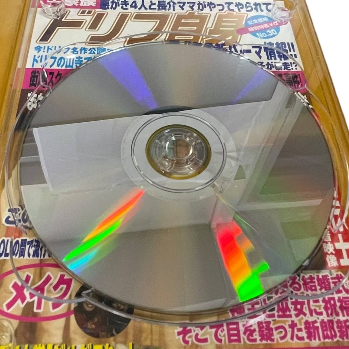 【中古品・動作未確認】 ドリフターズ ドリフ大爆笑 30周年記念傑作大全集[限定版] 3枚組 L56142RZZ_画像6