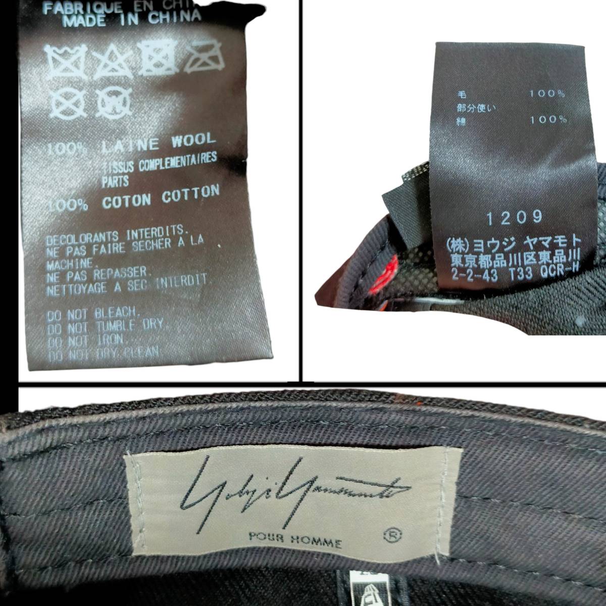 ◆中古品◆ヨウジヤマモト Yohji Yamamoto ニューエラ NEWERA キャップ ブラック E58300NIの画像9