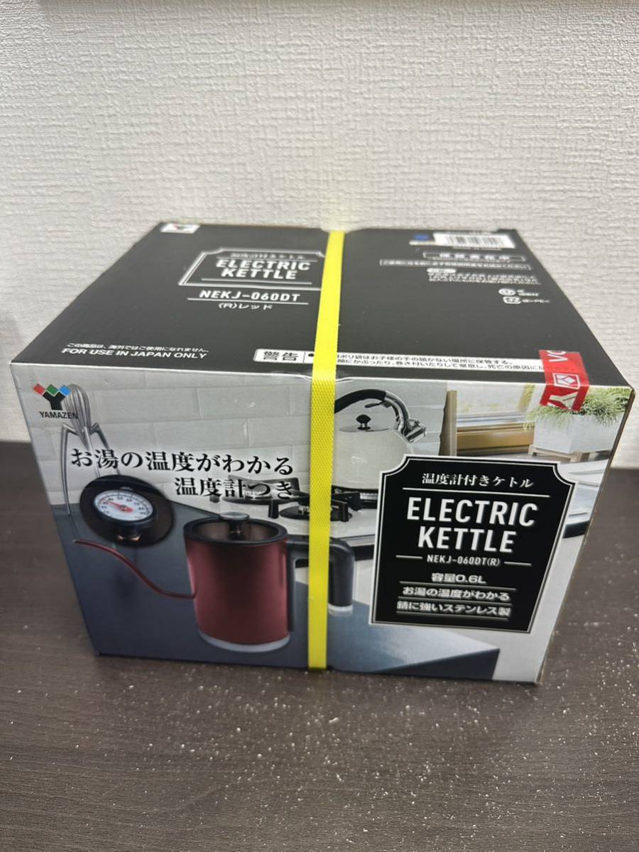 【大黒屋】山善 電気ケトル 温度計付き ドリップケトル 0.6L NEKJ-060DT(R) レッド　未開封新品　保証なし_画像3