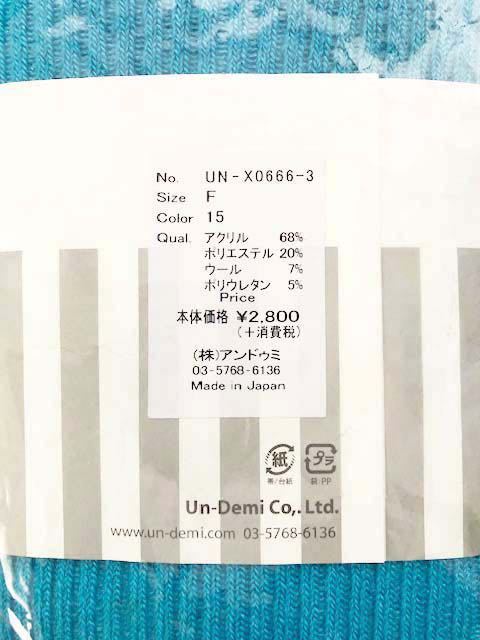 未使用 ・新品　ターコズブルーの厚手リブタイツ 透けない ウール混 バルキー 靴下 プレゼントに2800円ellenylon_画像7