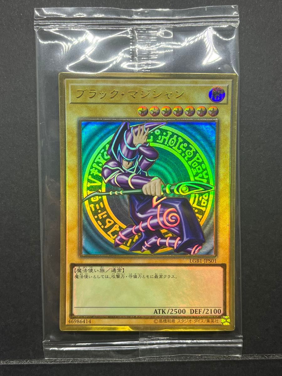 遊戯王 カード 未開封 ゴールドレア ブラックマジシャン|Yahoo 遊戯王 カード 未開封 ゴールドレア ブラックマジシャン|Yahoo