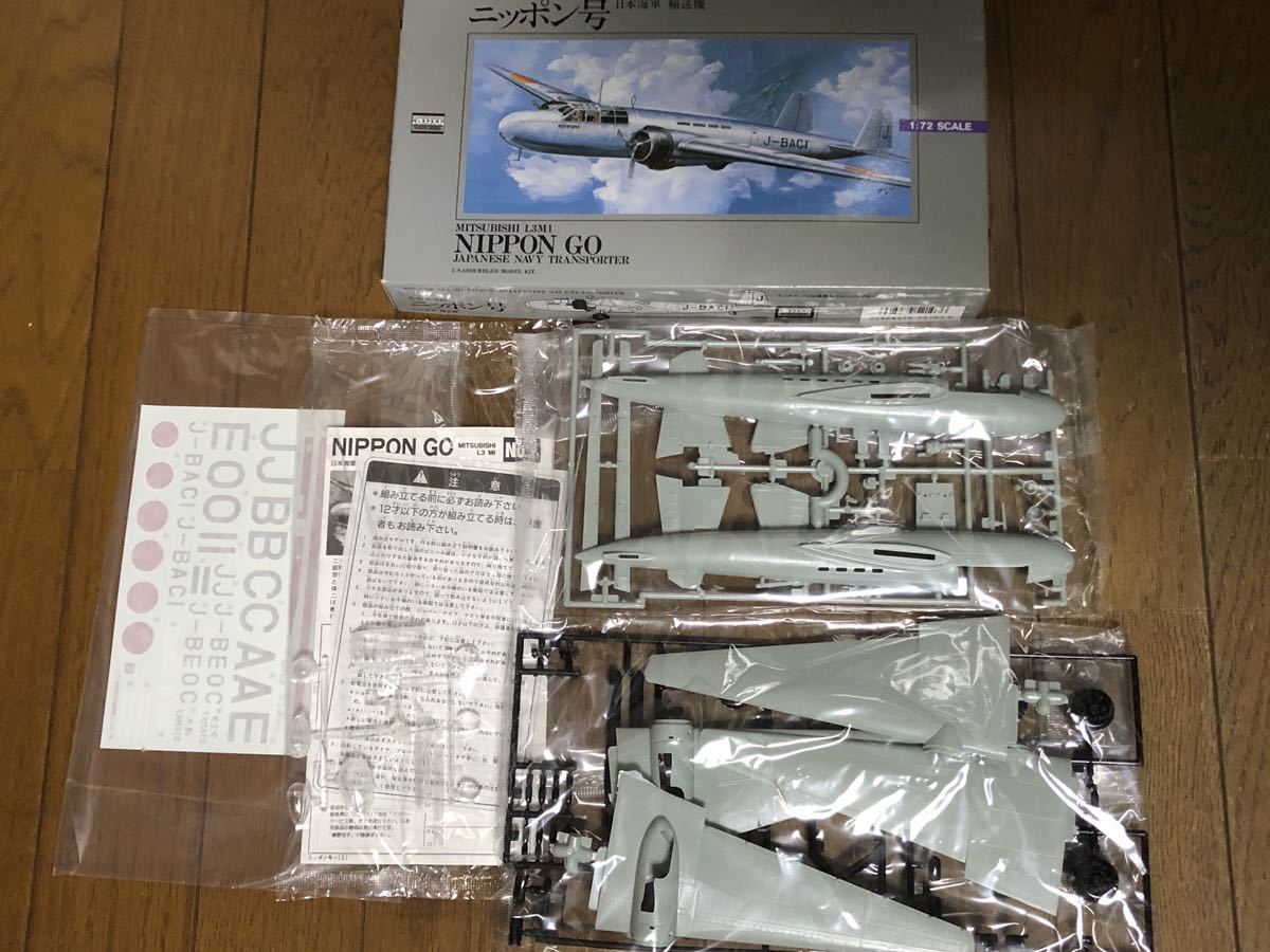 ARII アリイ 1/72 日本陸軍海軍航空機プラモデル ５点セット (百式/ニッポン号/キ-109) _画像5