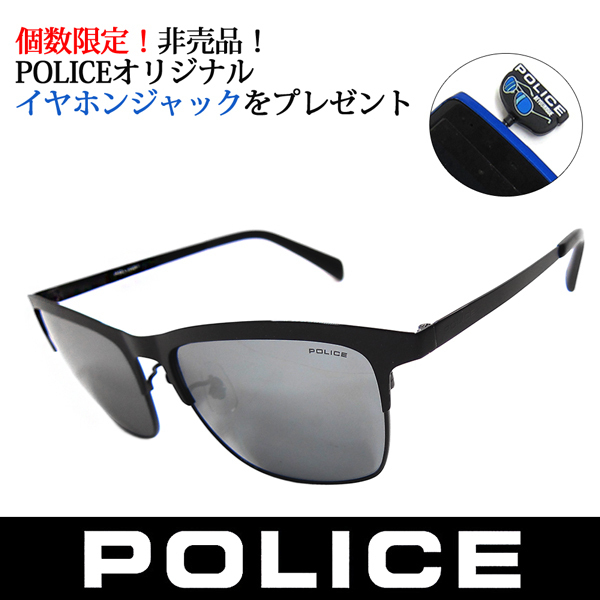 特典付 POLICE ポリス チタン ミラーサングラス 179J 531M (62)