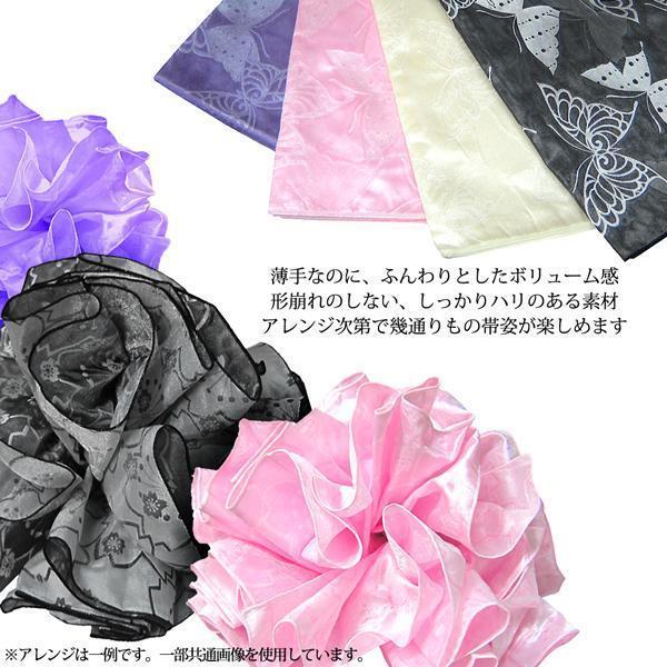 日本製 兵児帯 へこ帯 浴衣 着物 和小物 蝶 (大) 色選択 選べるカラー 新品_画像3
