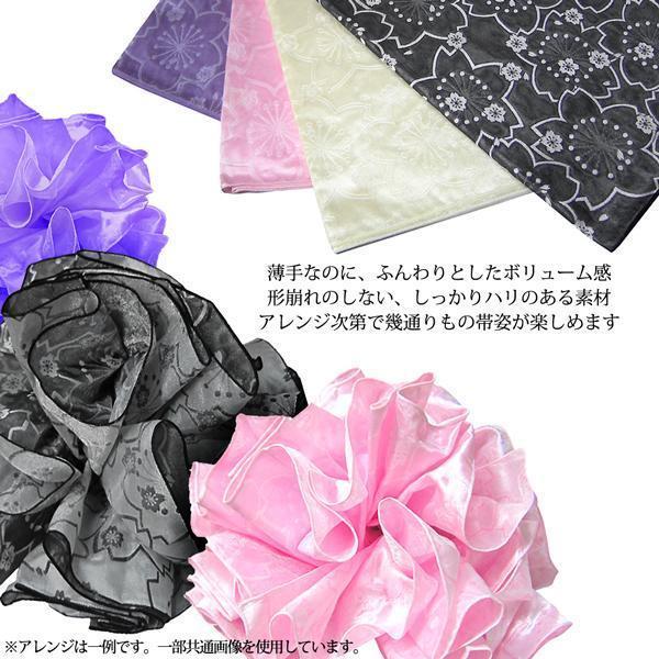 日本製 兵児帯 へこ帯 浴衣 着物 和小物 花 桜 色選択 新品_画像3