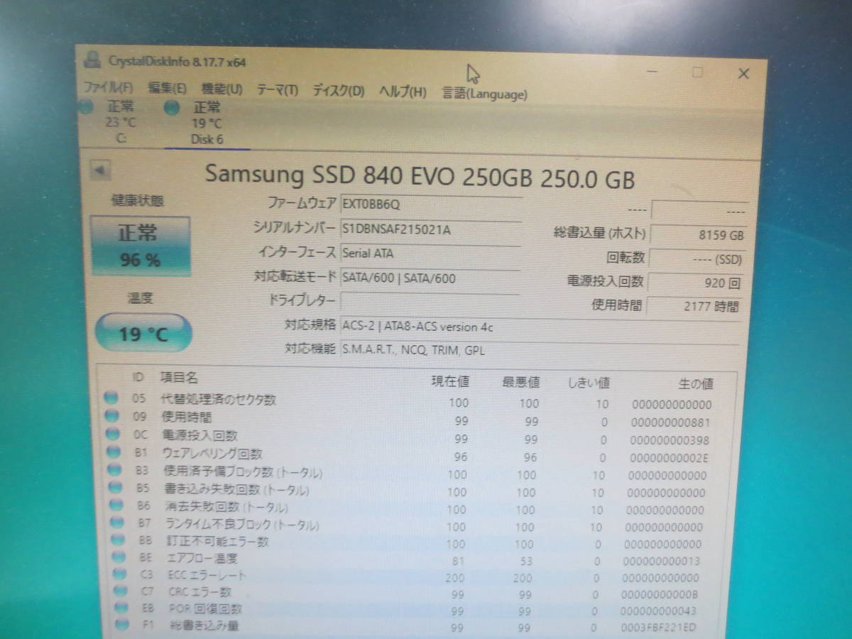 ★ 2177時間/920回 ★ Samsung SSD 840 EVO 250GB SATA 2.5インチ ★_画像4