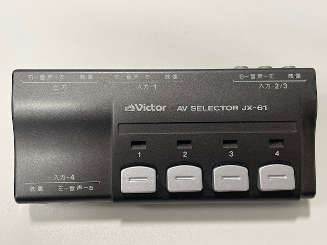 AVセレクター AV SELECTOR Victor ビクター JX-61 ゲーム オーディオ 映像 分配機 分配器_画像2