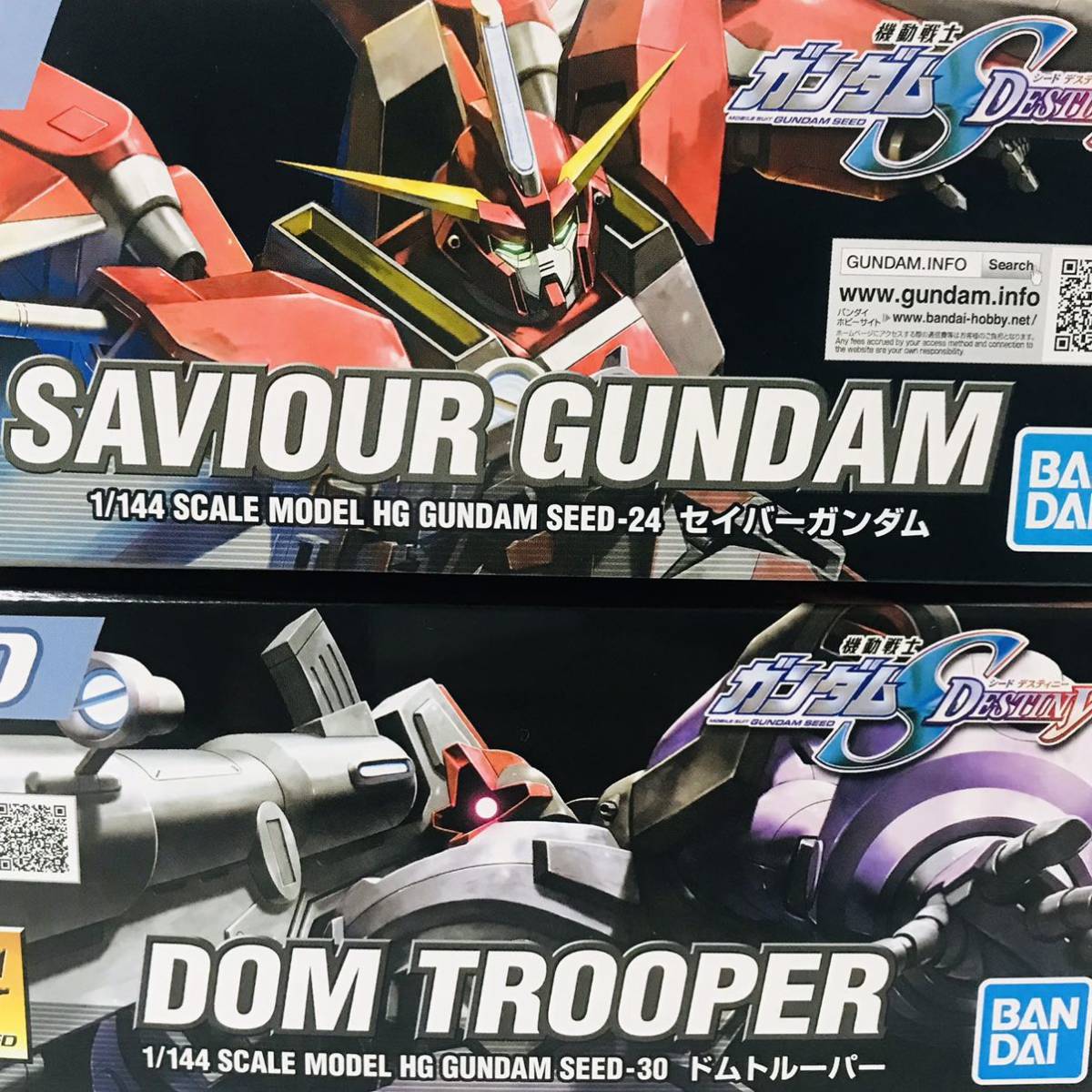 ★売切1円〜★SEEDディスティニーHG2点★セイバーガンダム&ドムトルーパー新品未組立★バンダイガンプラガンダムシードDESTINY_画像1