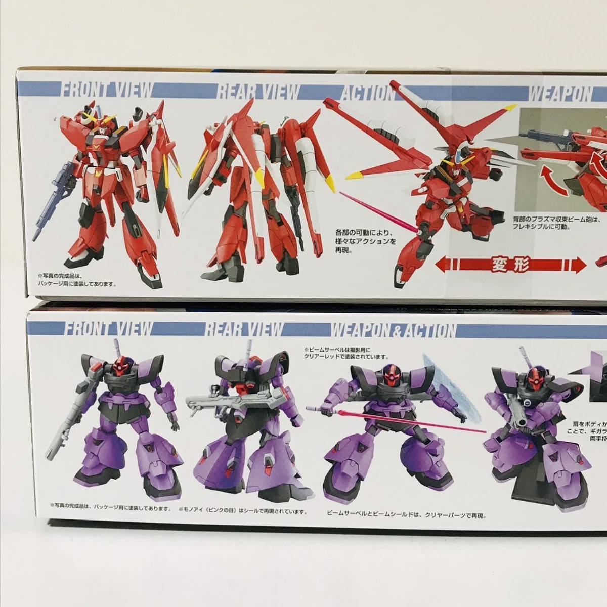 ★売切1円～★セイバーガンダム&ドムトルーパー2点セット新品未組立★バンダイガンプラガンダムシードディスティニー_画像6