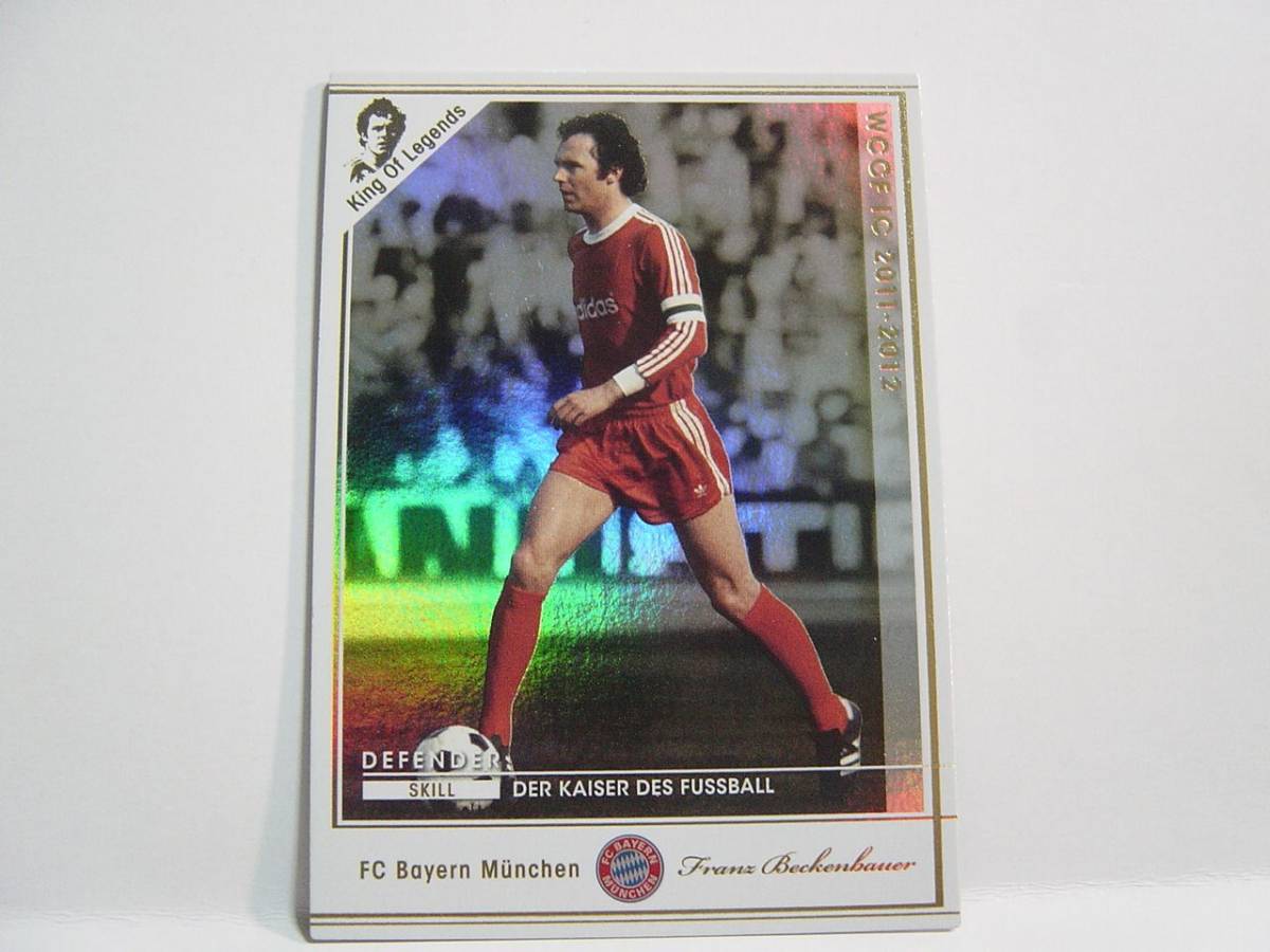 WCCF 2011-2012 KOLE フランツ・ベッケンバウアー　Franz Beckenbauer 1945 Germany　FC Bayern Munich 1964-1977 King Of Legends_画像1