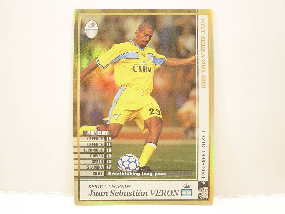 ■ WCCF 2002-2003 LE セバスチャン・ヴェロン　Juan Sebastian Veron 1975 Argentina　SS Lazio Italy 1999-2001 Legends_画像1