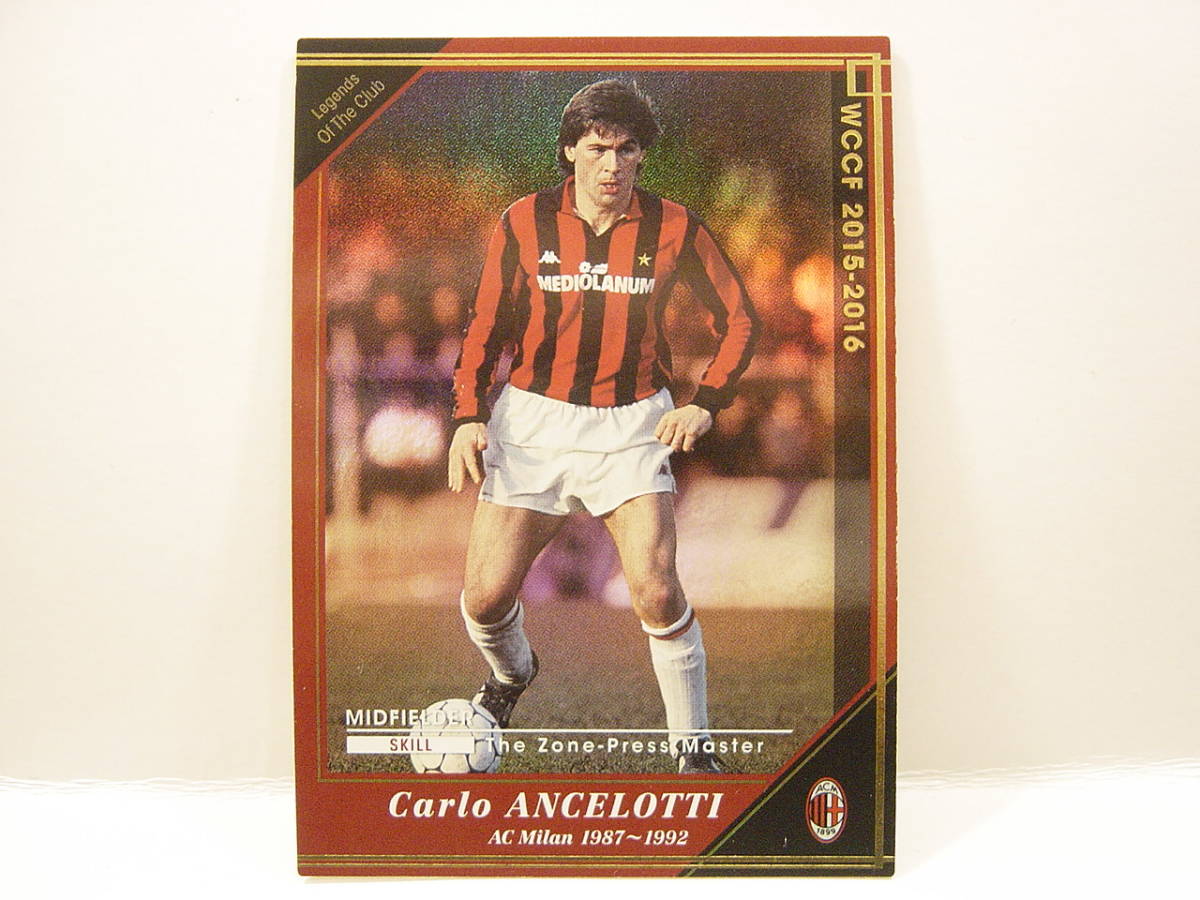 ■ WCCF 2015-2016 LEOC カルロ・アンチェロッティ Carlo Ancelotti 1959 Italy AC Milan 1987-1992 EX15弾の画像1