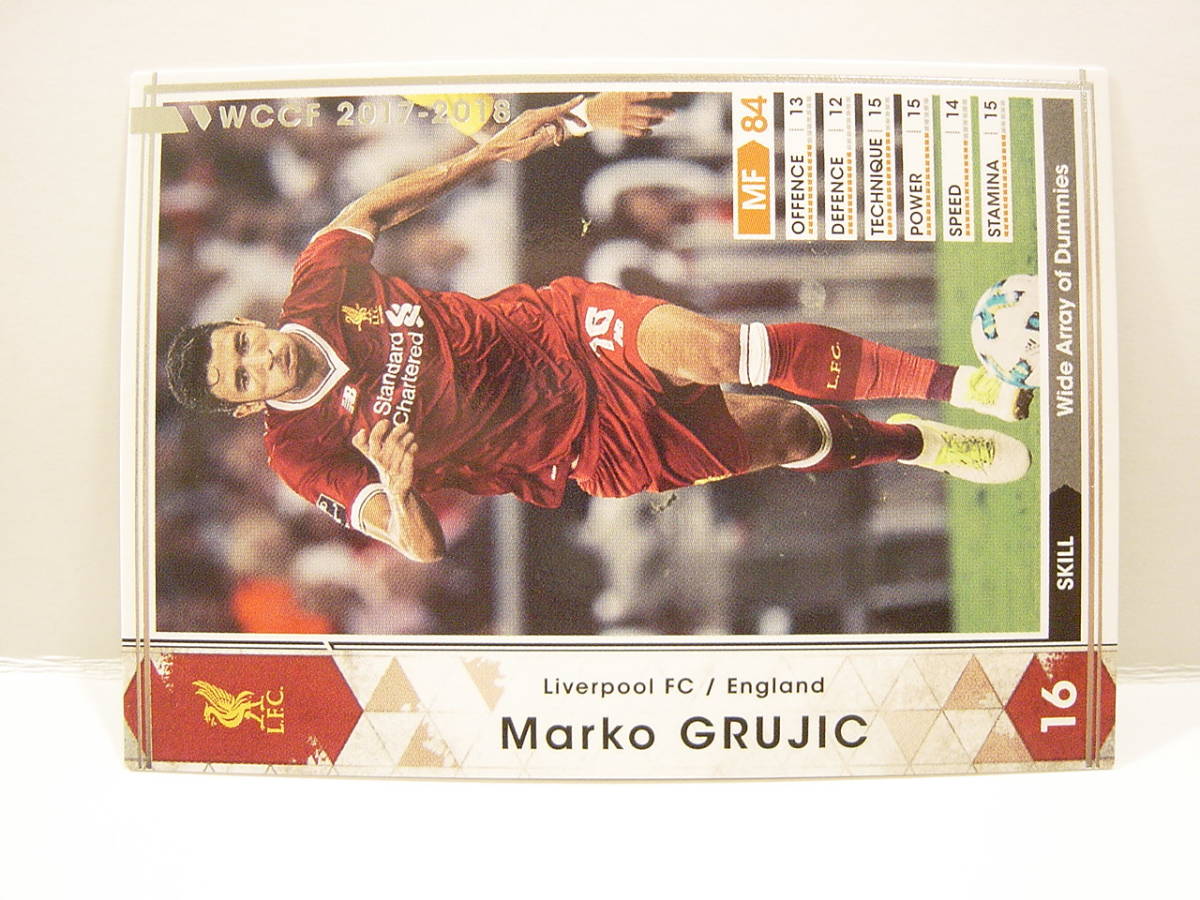WCCF 2017-2018 EXTRA 白 マルコ・グルイッチ　Marko Grujic 1996 Serbian　Liverpool FC 17-18 公式バインダー付録 エクストラ_画像2