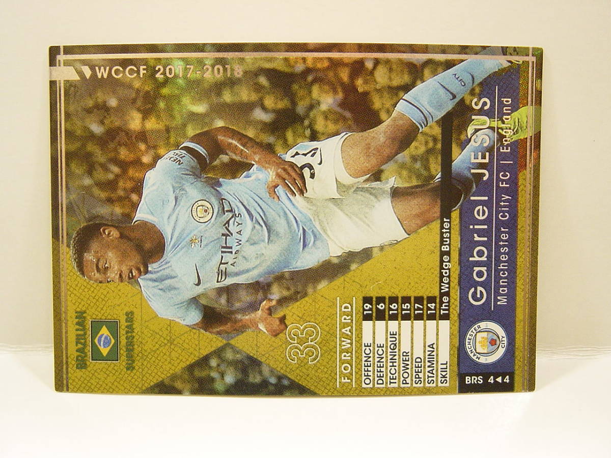 ■ WCCF 2017-2018 BRS ガブリエル・ジェズス　Gabriel Jesus 1997 Brazil　Manchester City FC 17-18 Brazilian Superstars_画像2